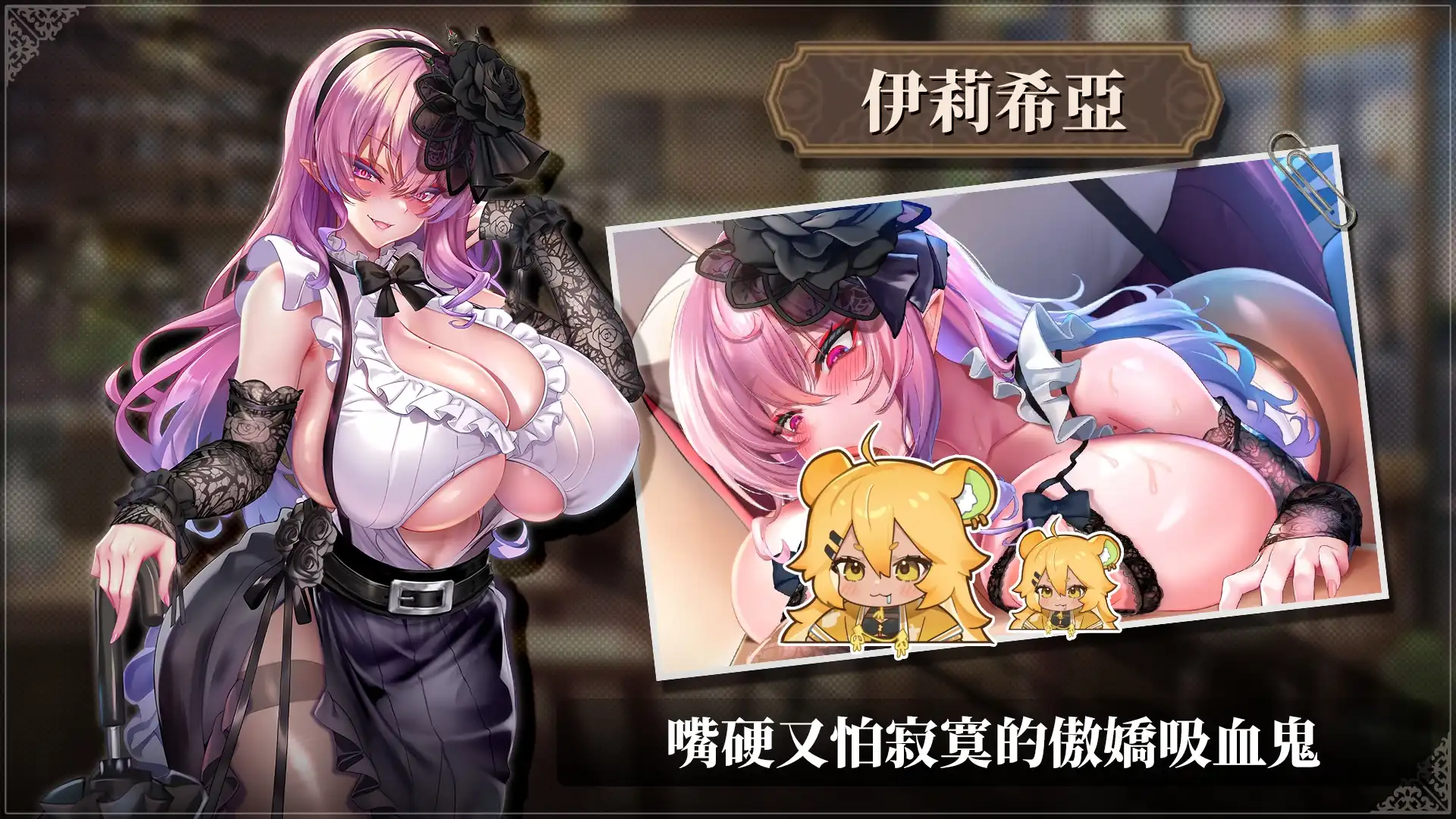 從特調咖啡開始的異種族戀愛日常！《魔物娘咖啡館》Steam 商店公開