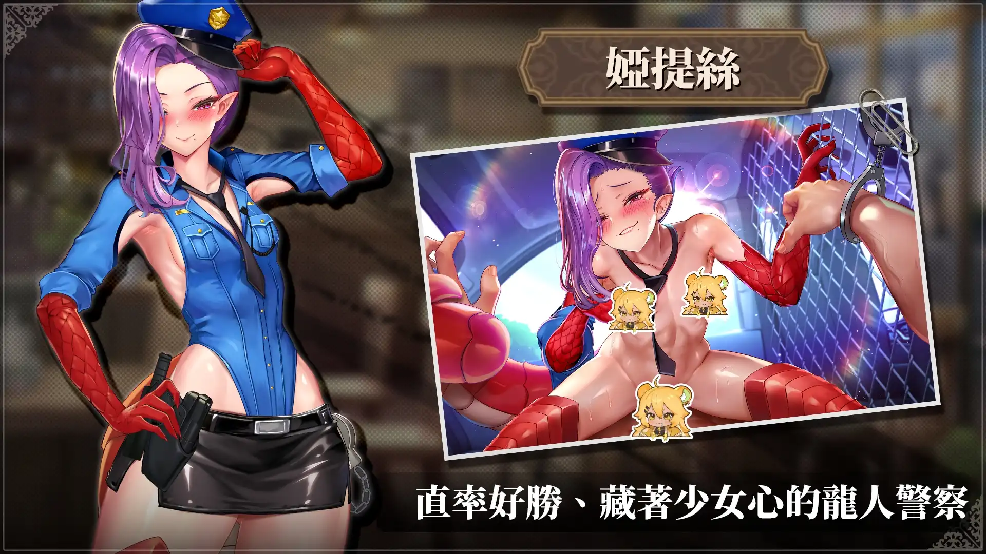 從特調咖啡開始的異種族戀愛日常！《魔物娘咖啡館》Steam 商店公開