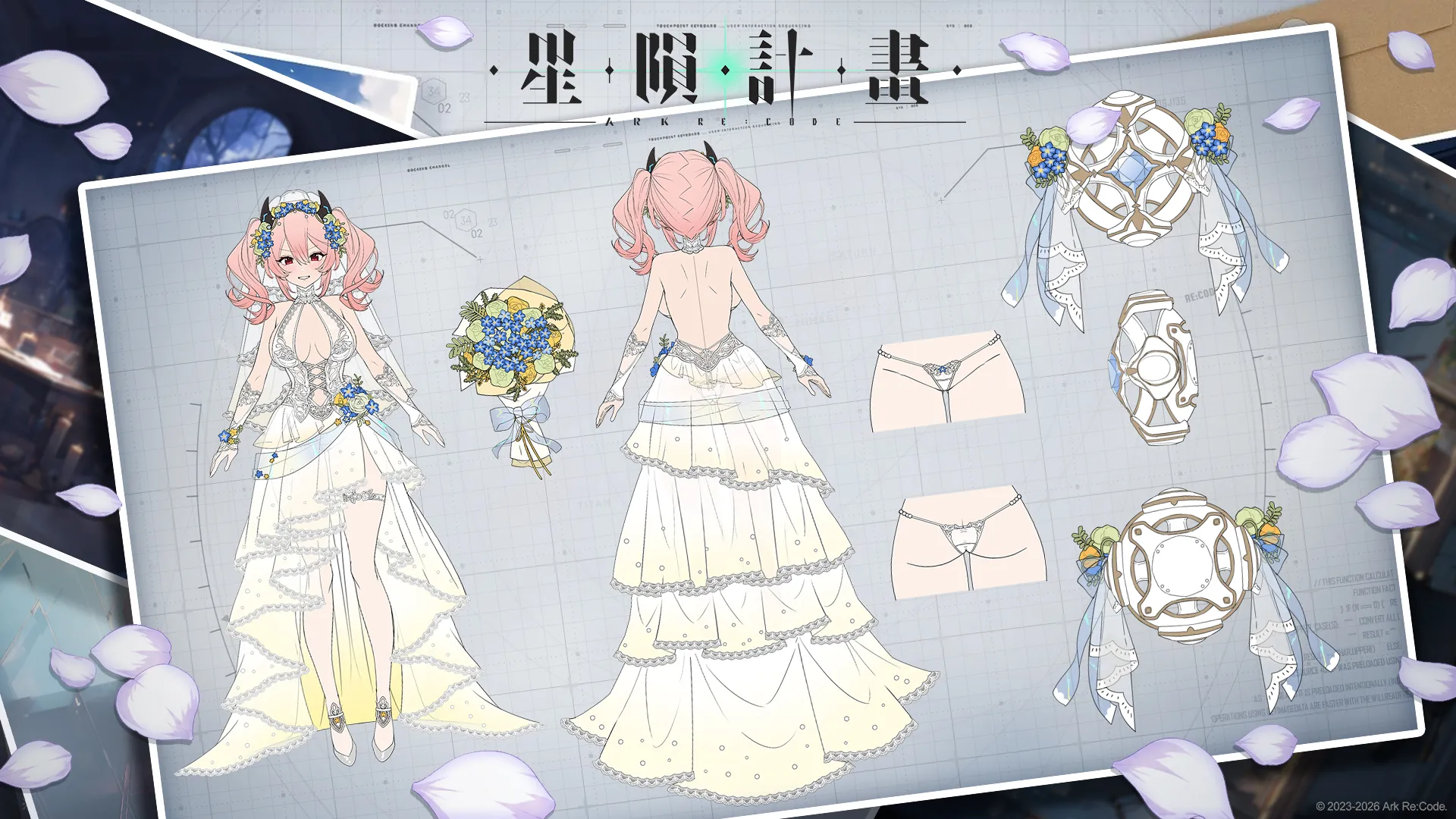 《星隕計畫 Ark Re:Code》全新活動「甜蜜顧問的優雅清算」限定團員「蜜拉貝兒」登場!
