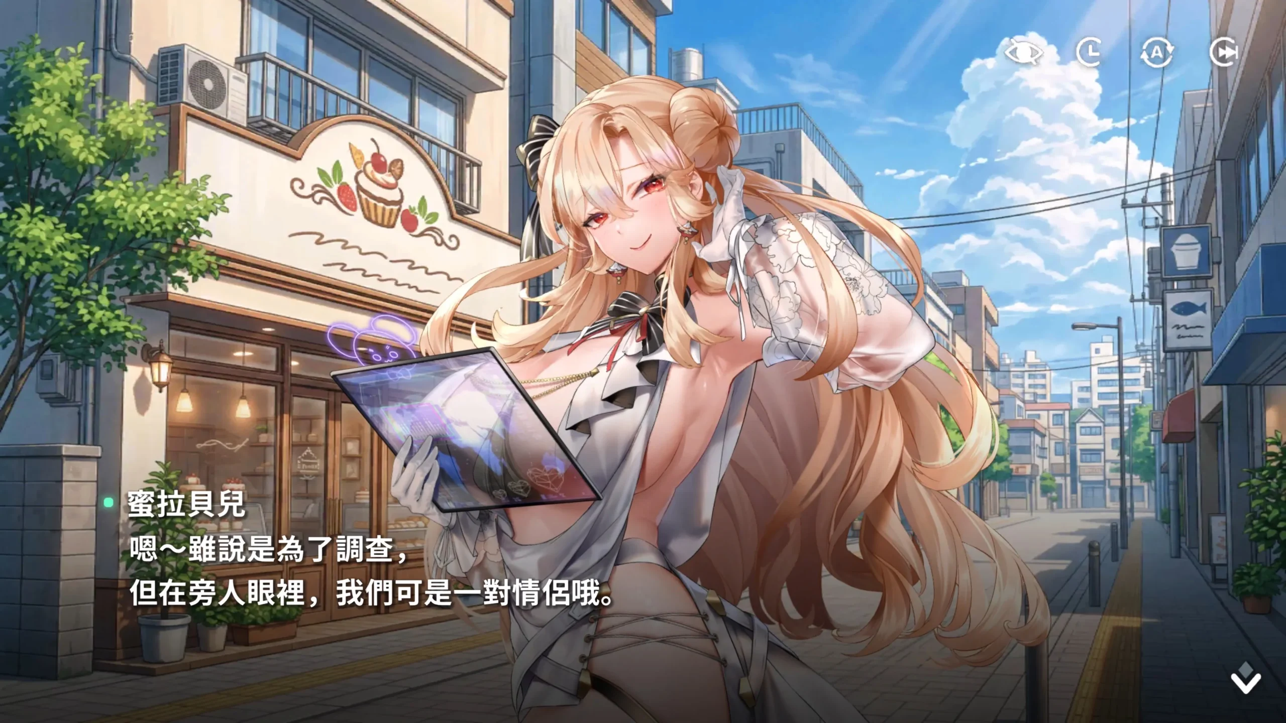 《星隕計畫 Ark Re:Code》全新活動「甜蜜顧問的優雅清算」限定團員「蜜拉貝兒」登場!