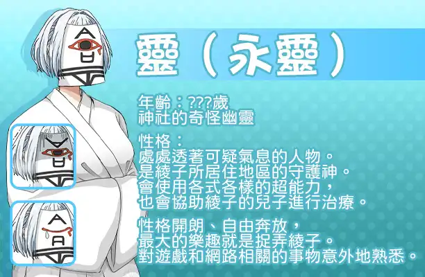 人妻控注意！熟女拔作《奔波的綾子小姐》正式登陸Steam，無碼版《妻中蜜3》等黃油79折同步開跑！